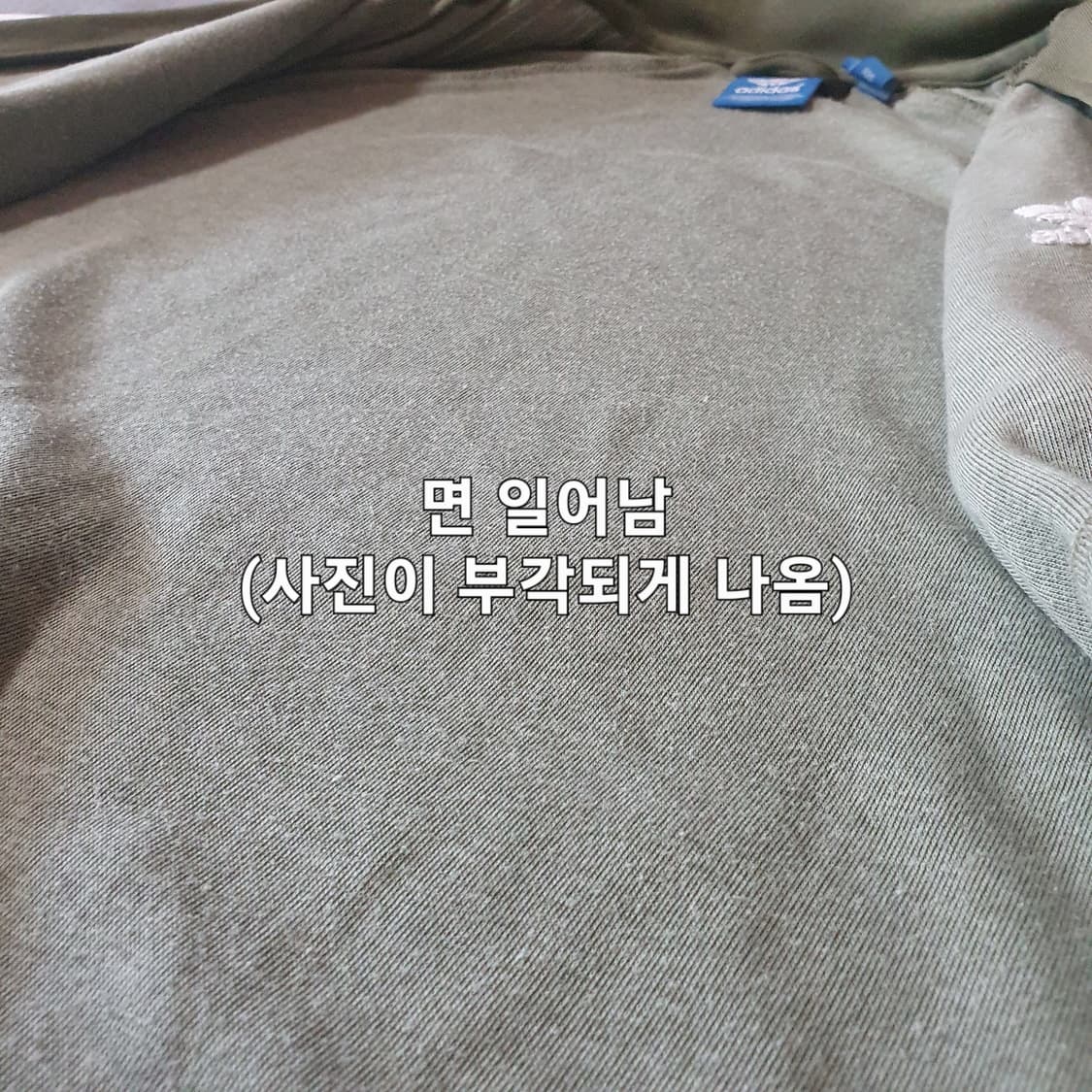 빈티지 아디다스 카키 트랙탑 져지 105 XL 상품이미지6