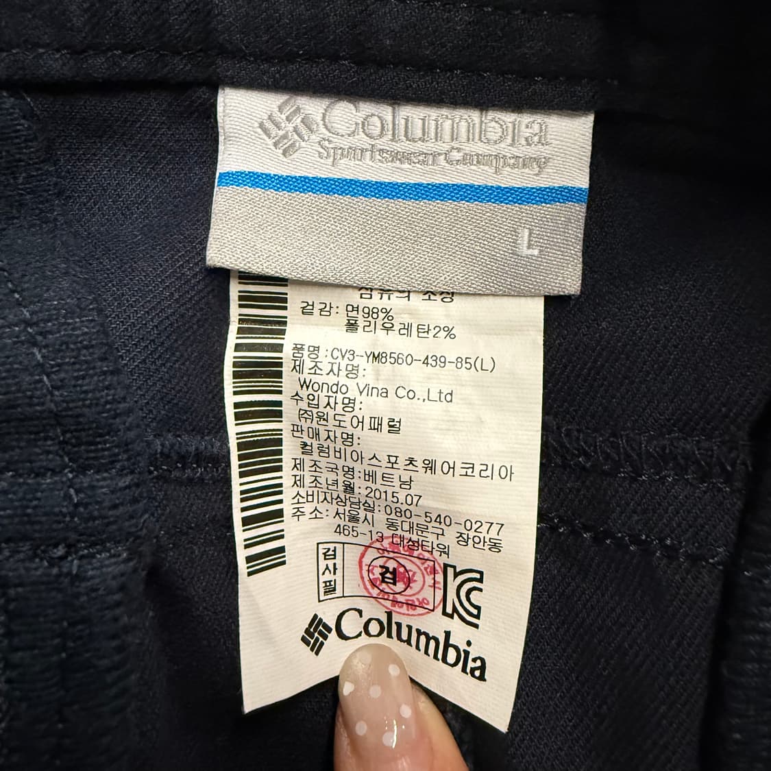 [정품/L] 컬럼비아 블랙 카고 바지 b17 상품이미지4