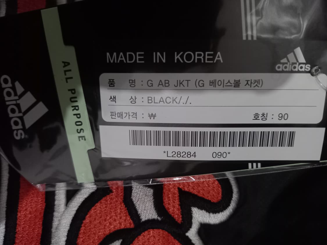 새상품 아디다스 롯데 자이언츠 베이스볼 춘추 자켓 블랙 90/S 상품이미지4