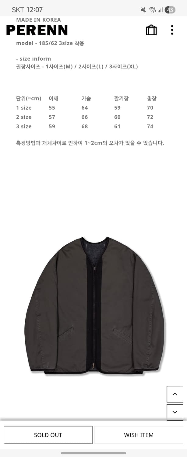 퍼렌 라이너자켓 차콜 3사이즈 상품이미지2