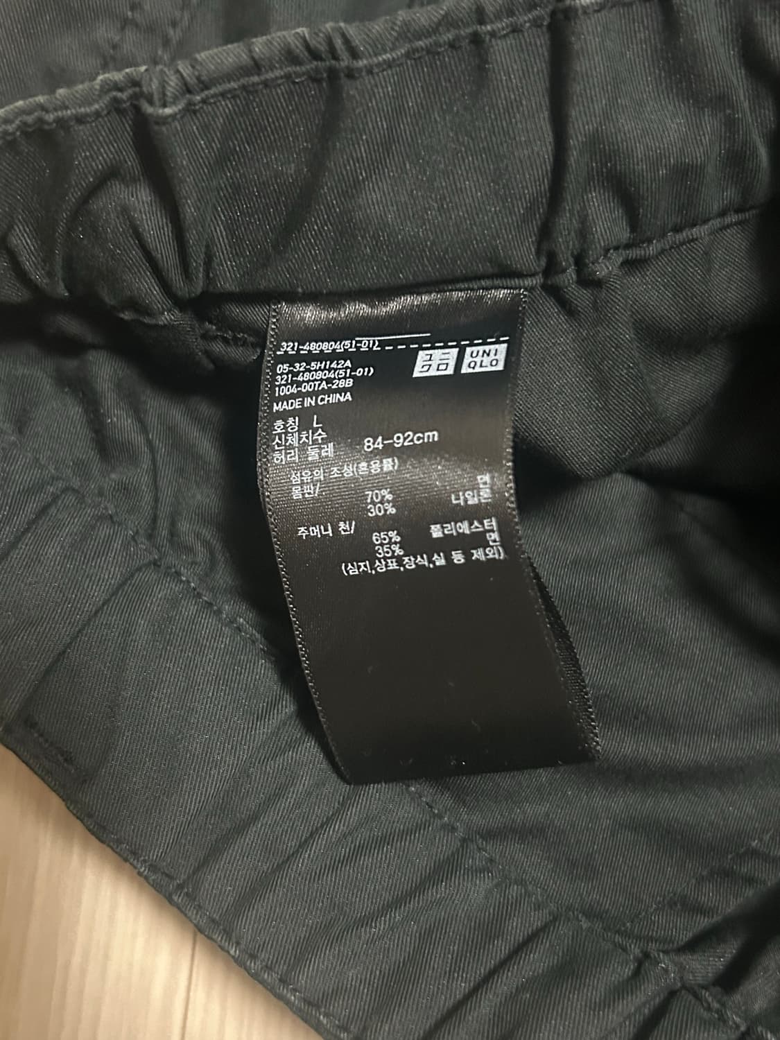 유니클로 울트라 스트레치 팬츠 상품이미지3