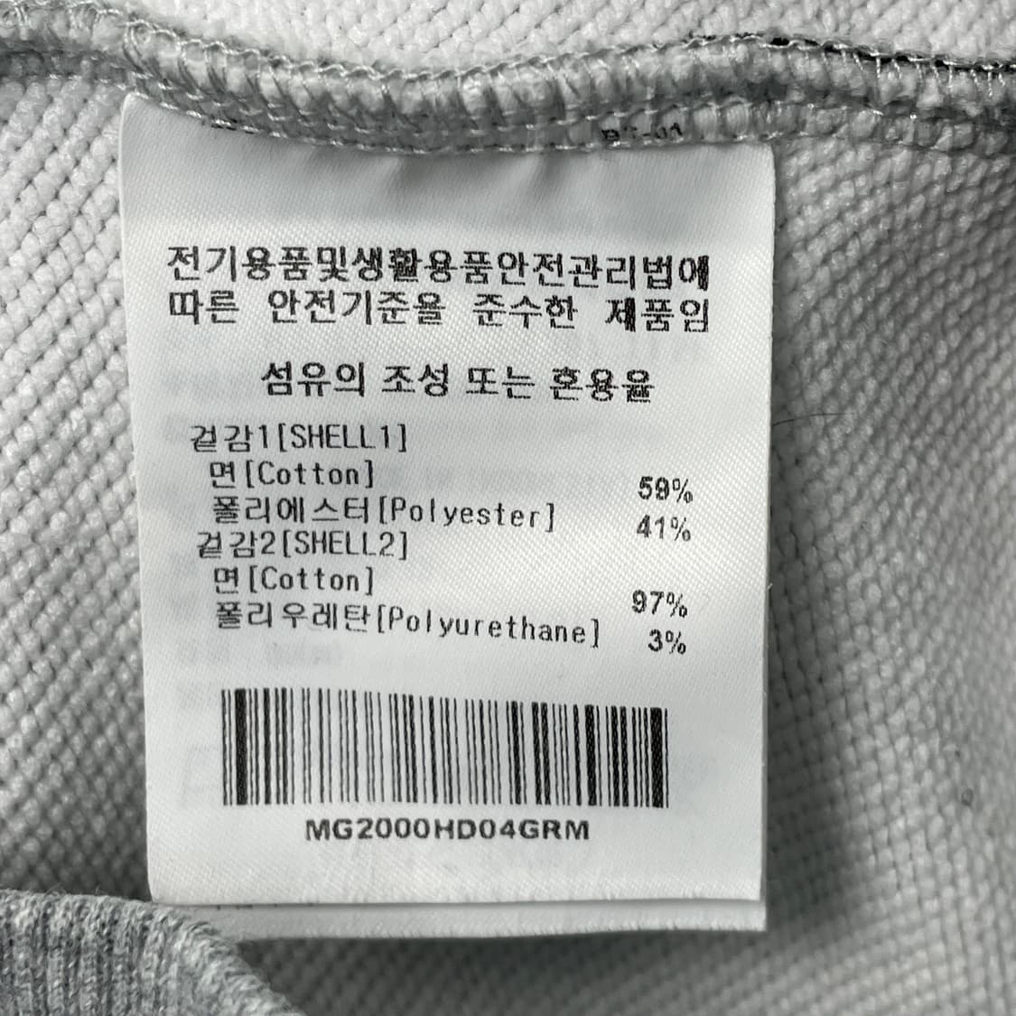 [중고] 마크곤잘레스 후드집업 자켓 그레이 M 상품이미지4