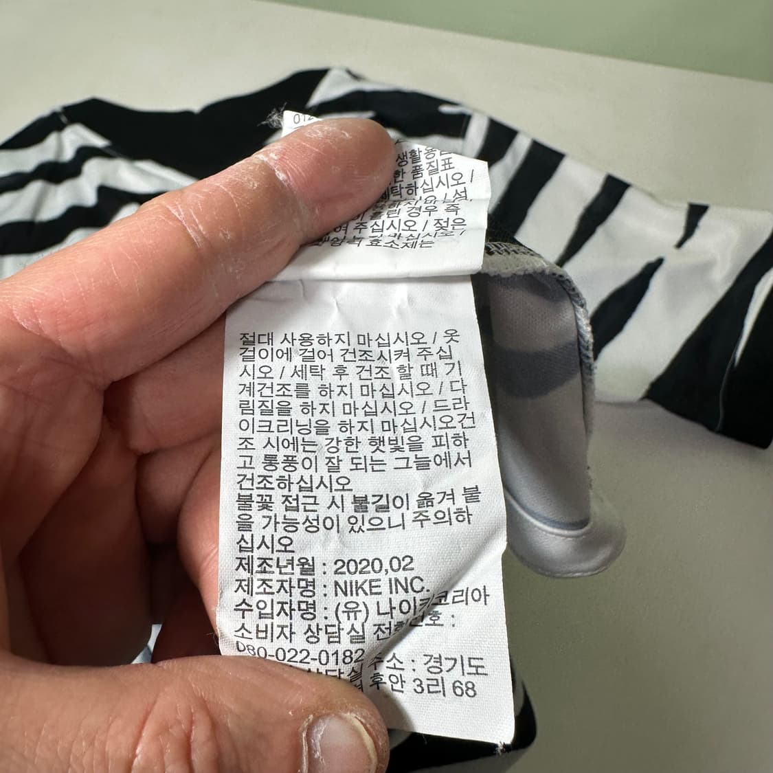 95 S-M 나이키풋볼 20한국국대 지브라 축구져지 축구반팔 상품이미지7