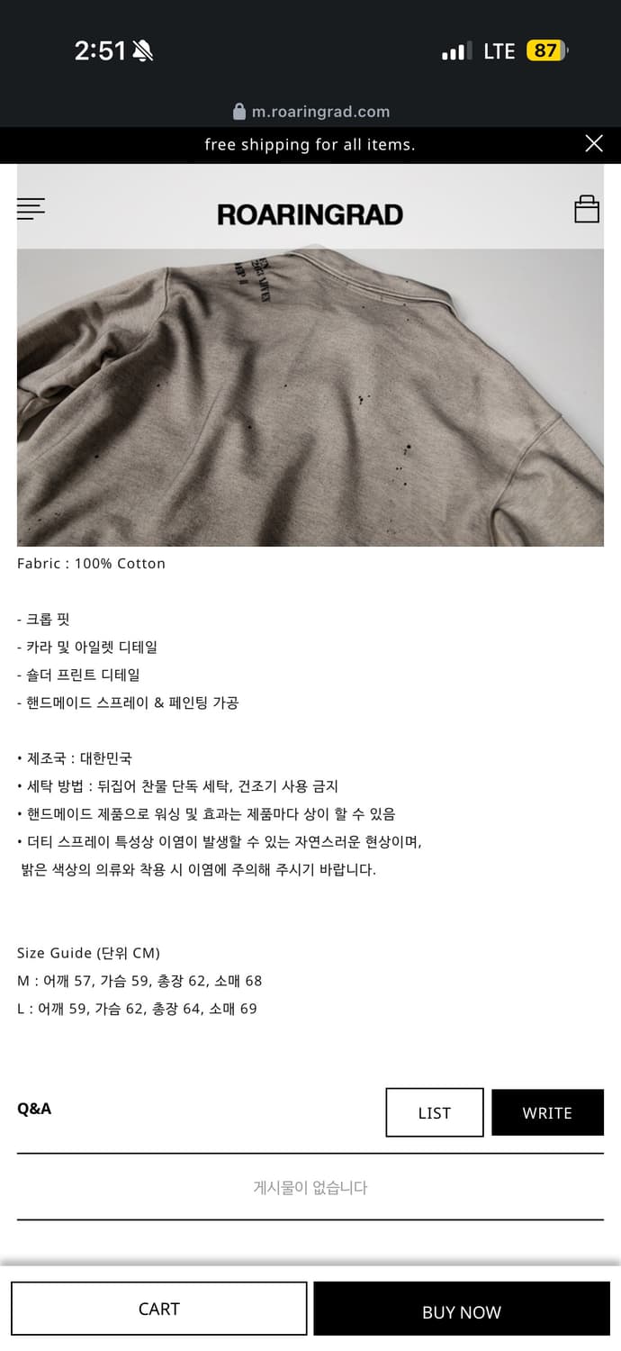 로어링라드 폴로 스웻셔츠 M 상품이미지2