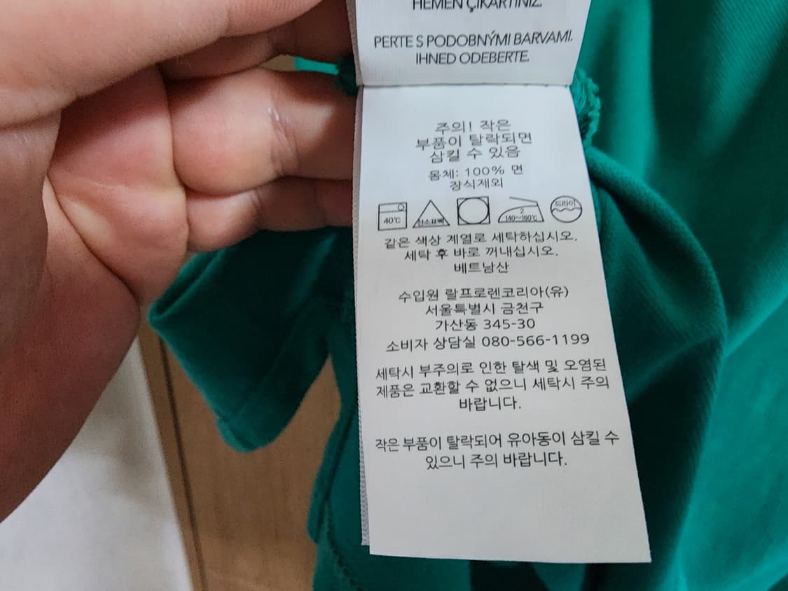 (XL)폴로 반팔 카라티셔츠 상품이미지4