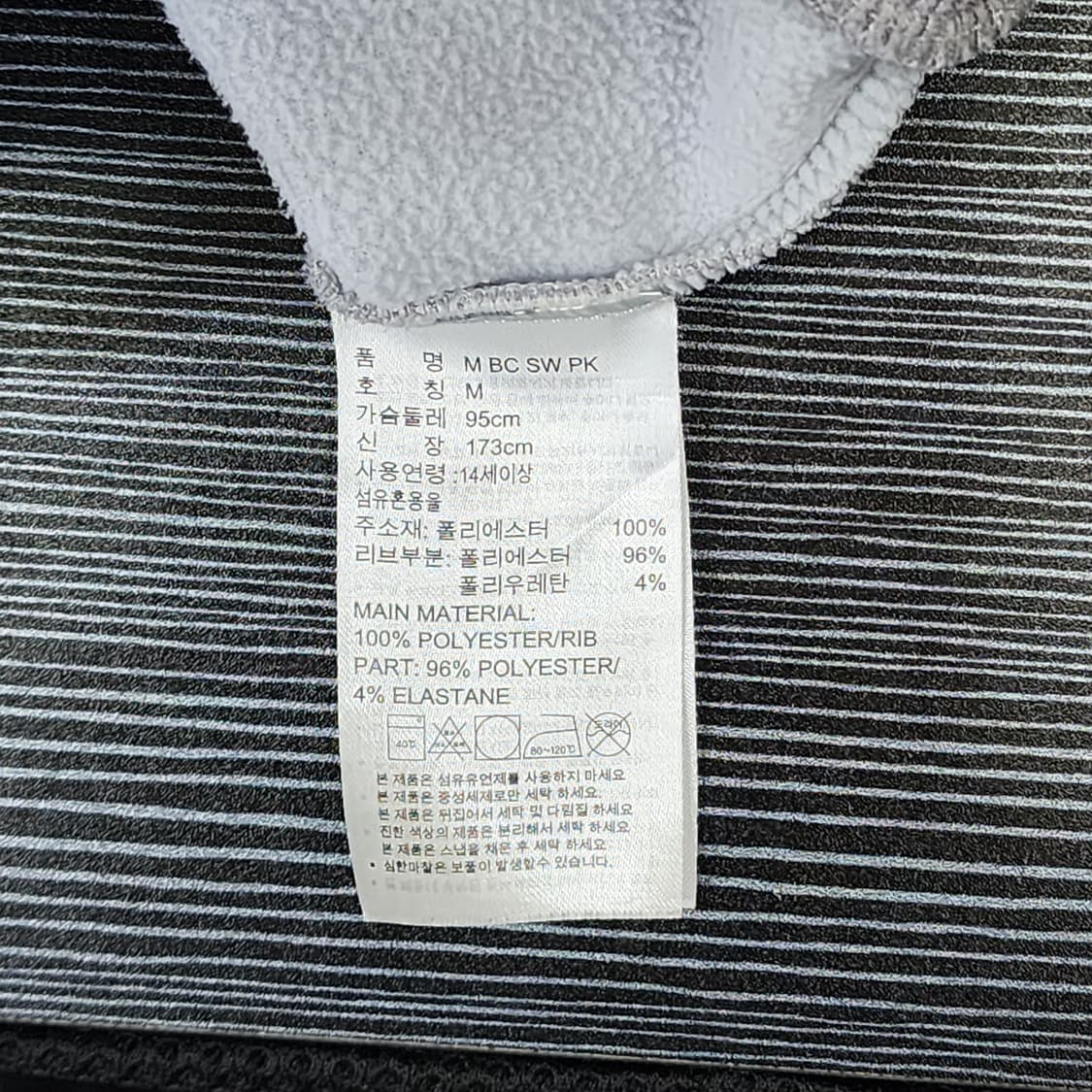 [M] adidas 클라이마웜 빅로고 기모 후드집업 (그레이) 상품이미지5