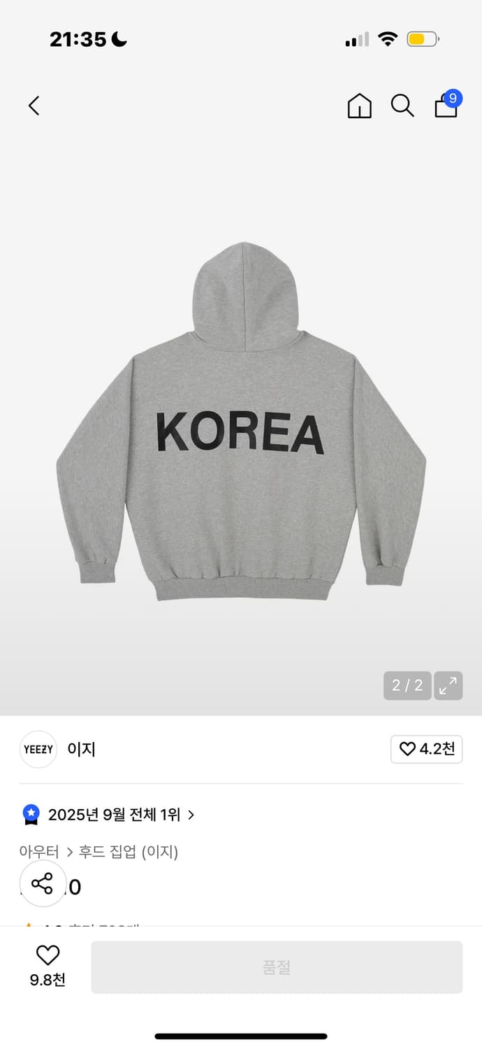 이지 후드집업 3사이즈 HD-10 sznx 상품이미지3