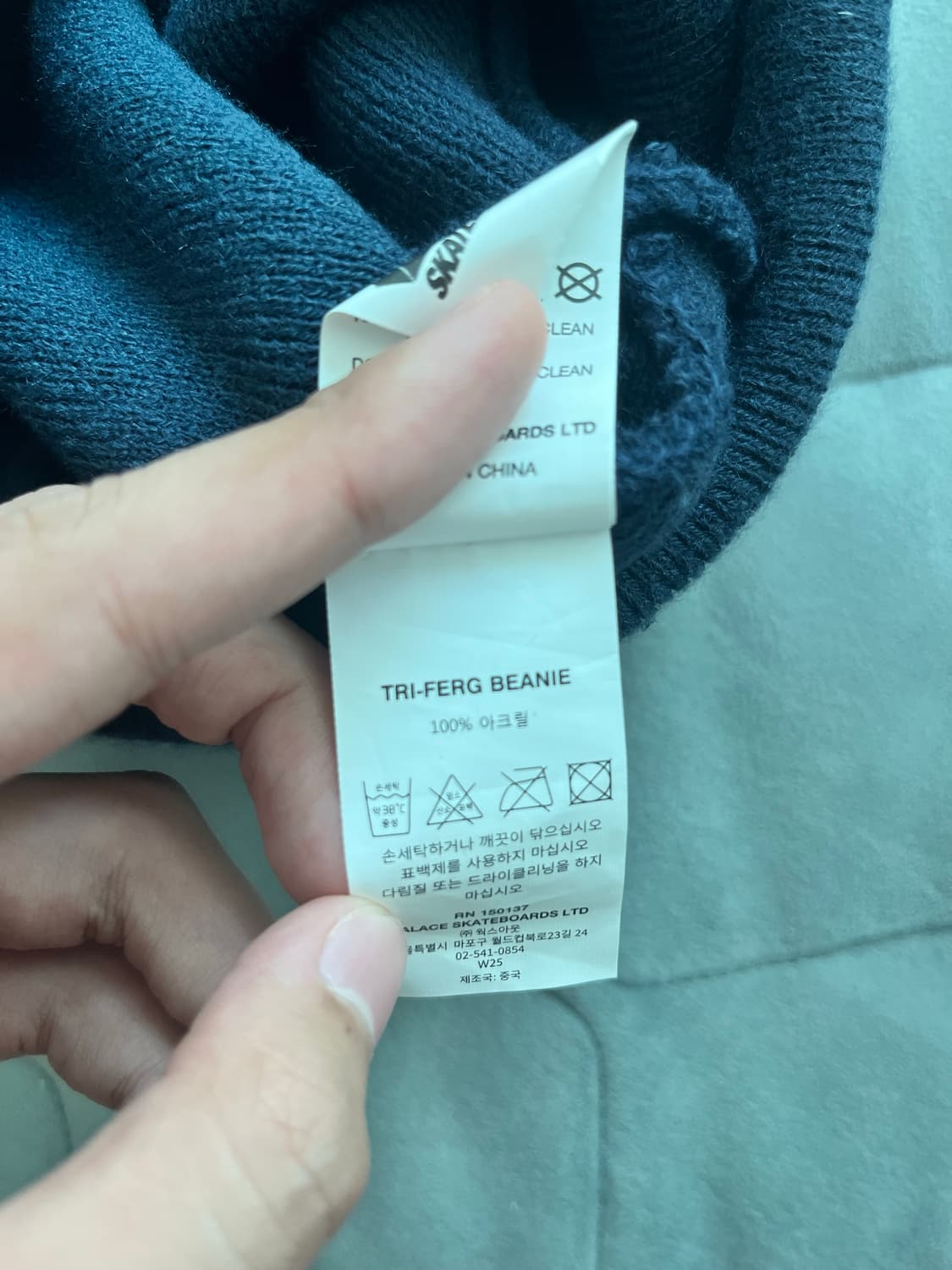 팔라스 트라이퍼그 비니 25fw 상품이미지3