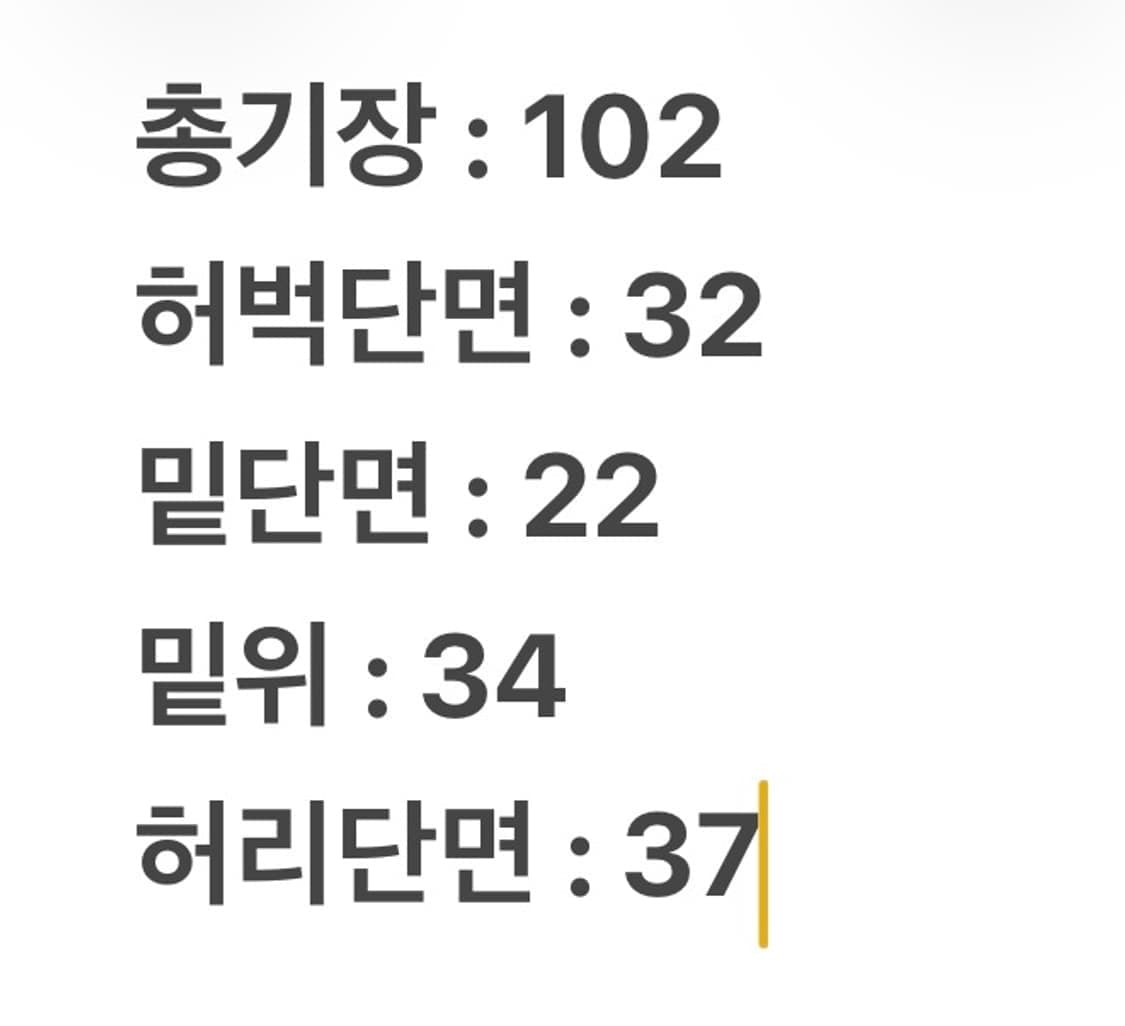 [정품/30X36] 리바이스 501 Lot702 레드라인 셀비지 데님팬츠 상품이미지9