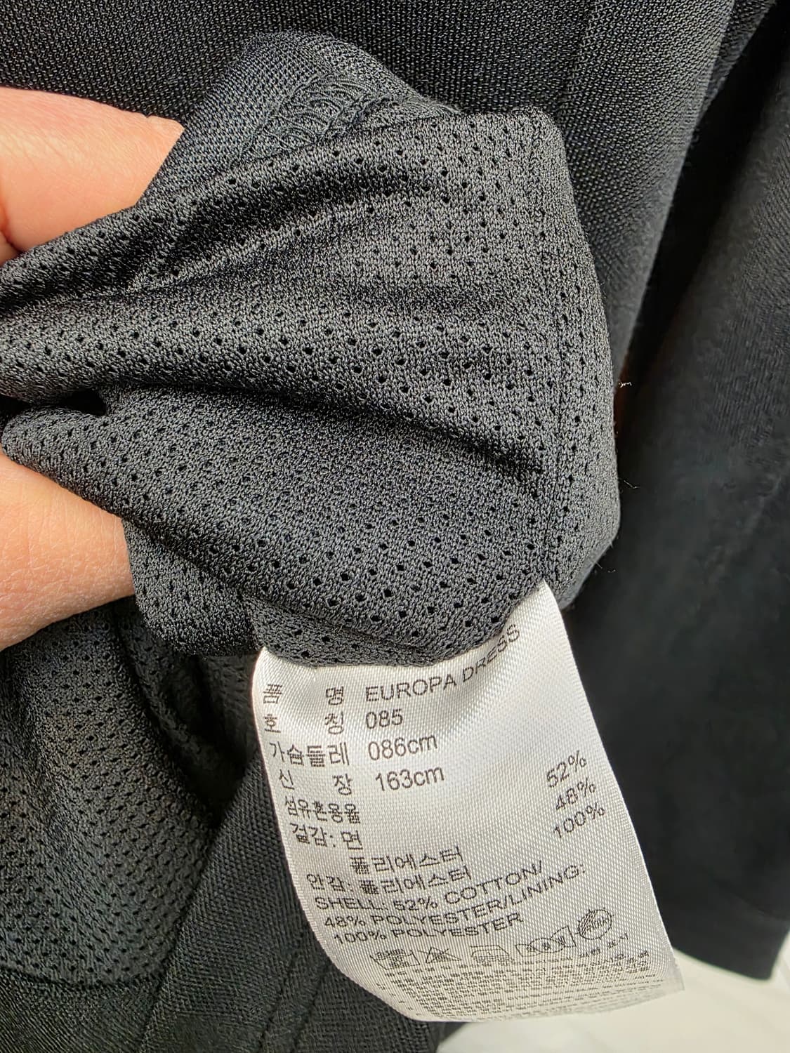 아디다스 유로파 트랙탑 져지 원피스 85 상품이미지8