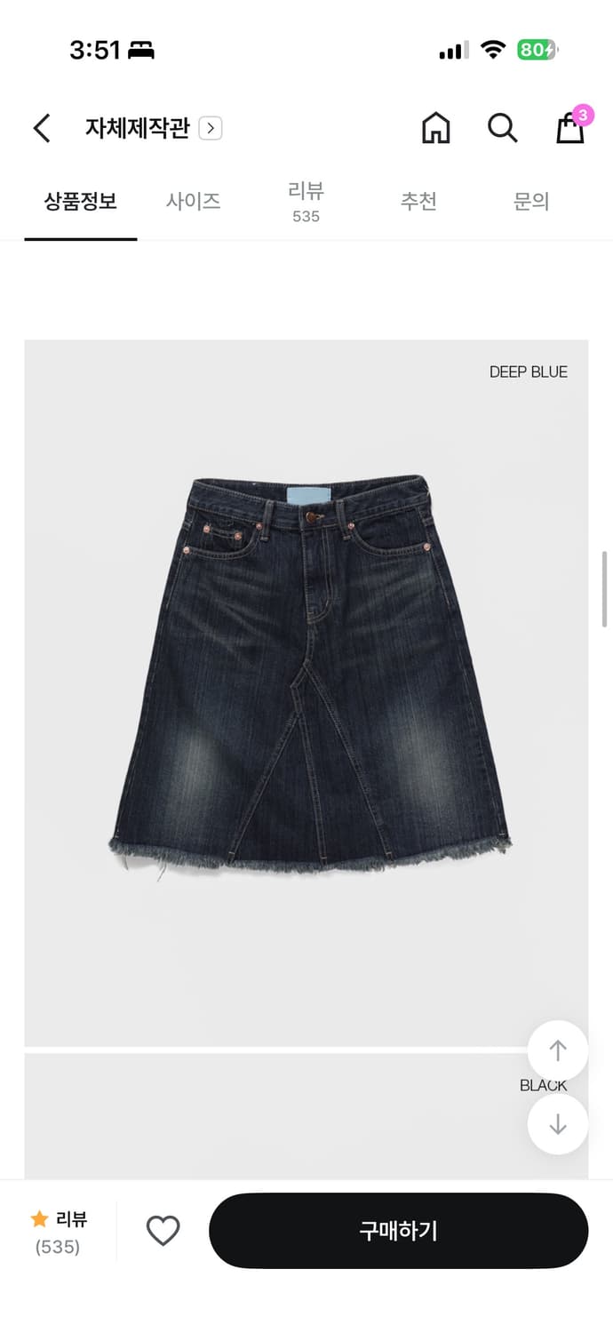 OOTJ 빈티지 미디 데님스커트 블루 S 상품이미지1