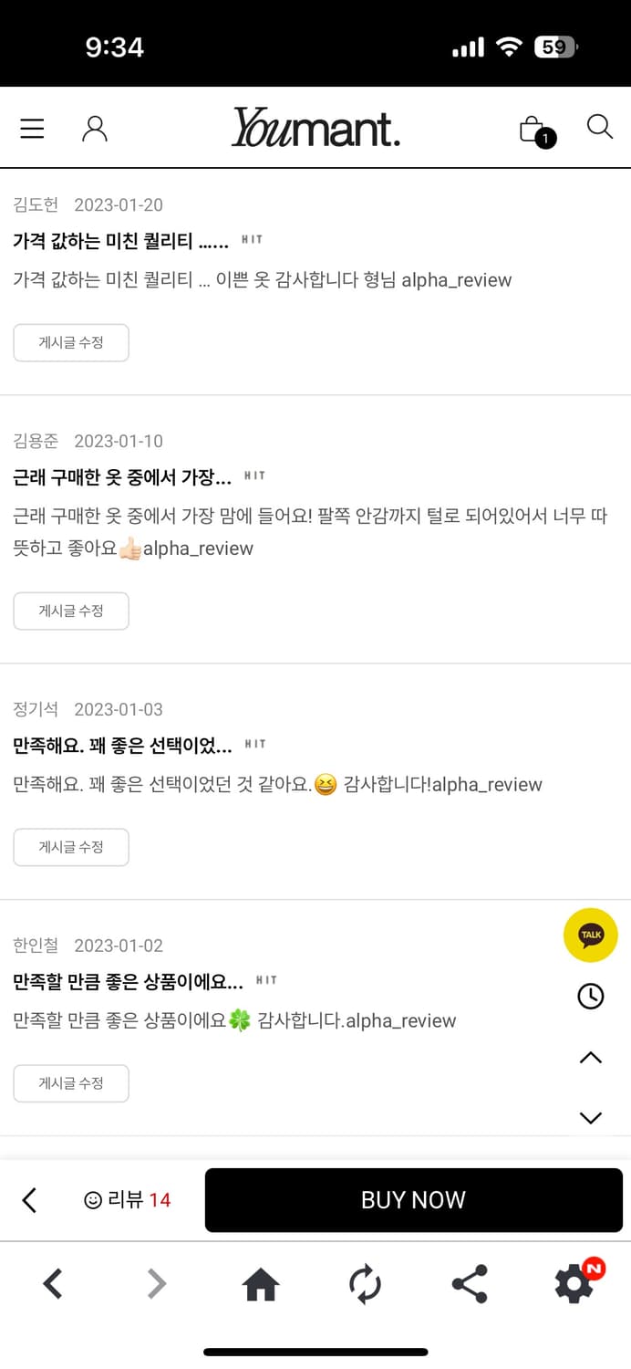 새상품)정가20 yumant 프리미엄 콜릿 무스탕 브라운 상품이미지7