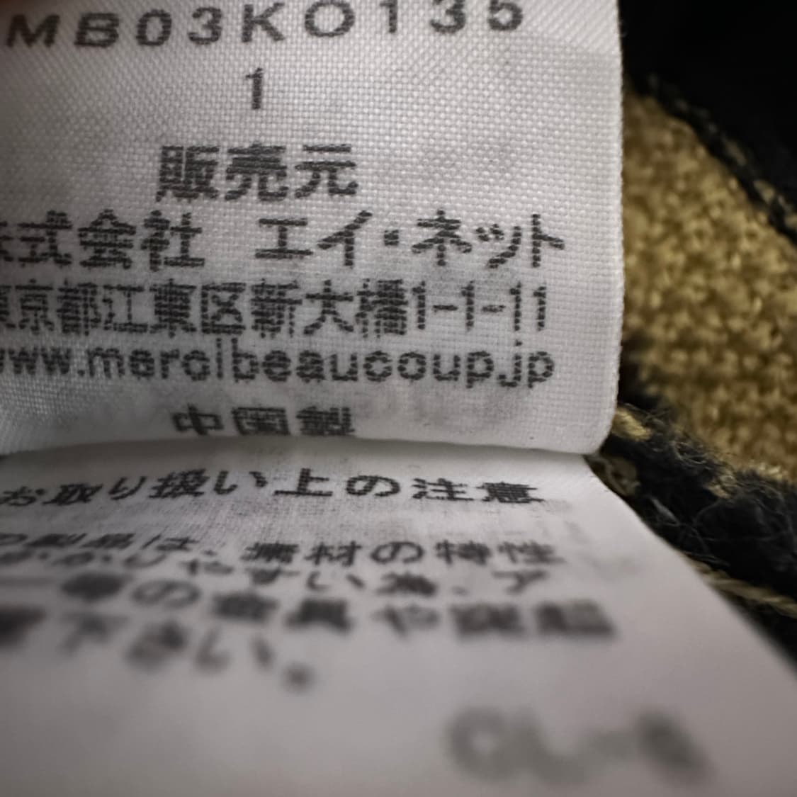 MERCIBEAUCOUP knit cardigan long 상품이미지5