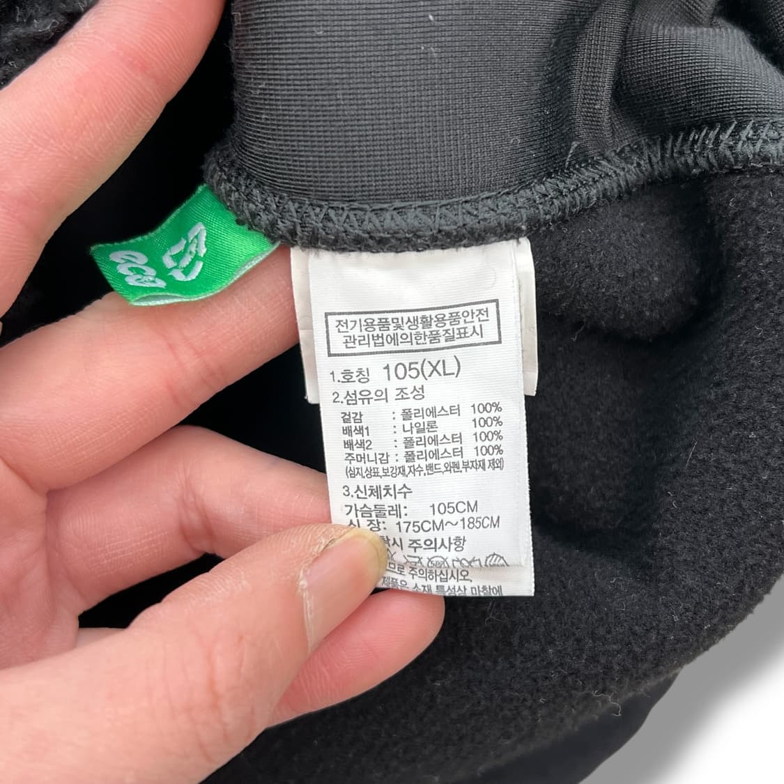 노스페이스 워크 후리스 r2153 상품이미지7