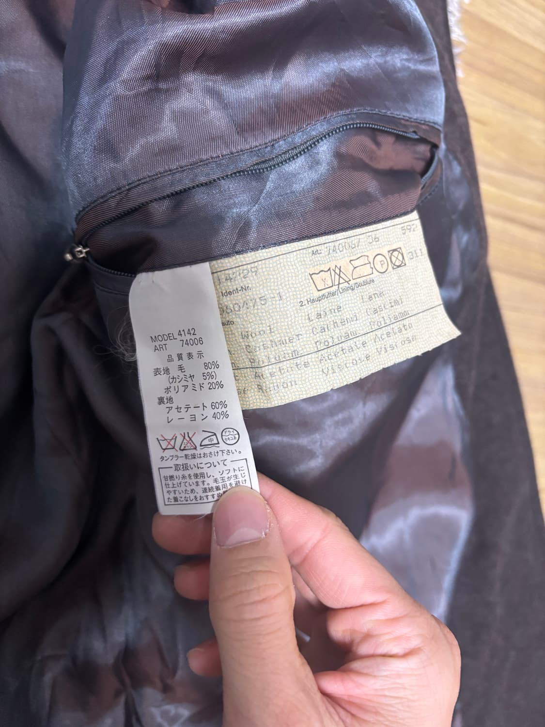 독일제  FARIANI 캐시미어 혼방 코트 사이즈 110 상품이미지5