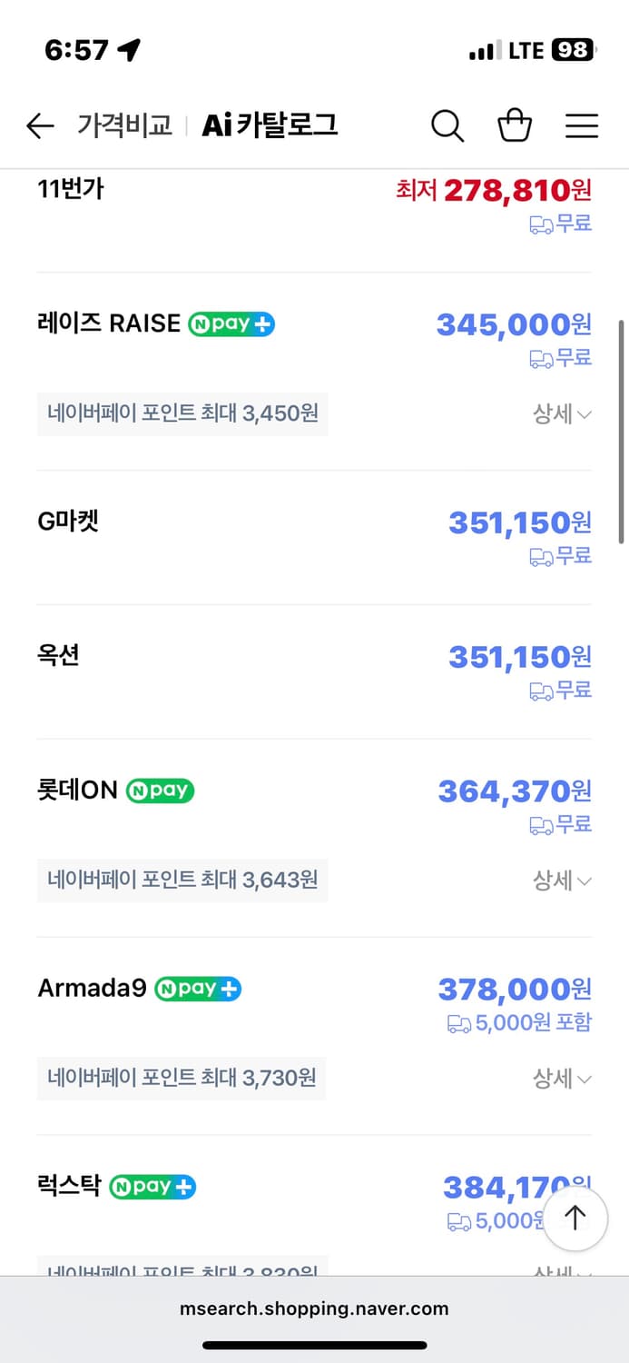 페라가모 카드지갑 블랙 풀박스 바라리본 상품이미지5