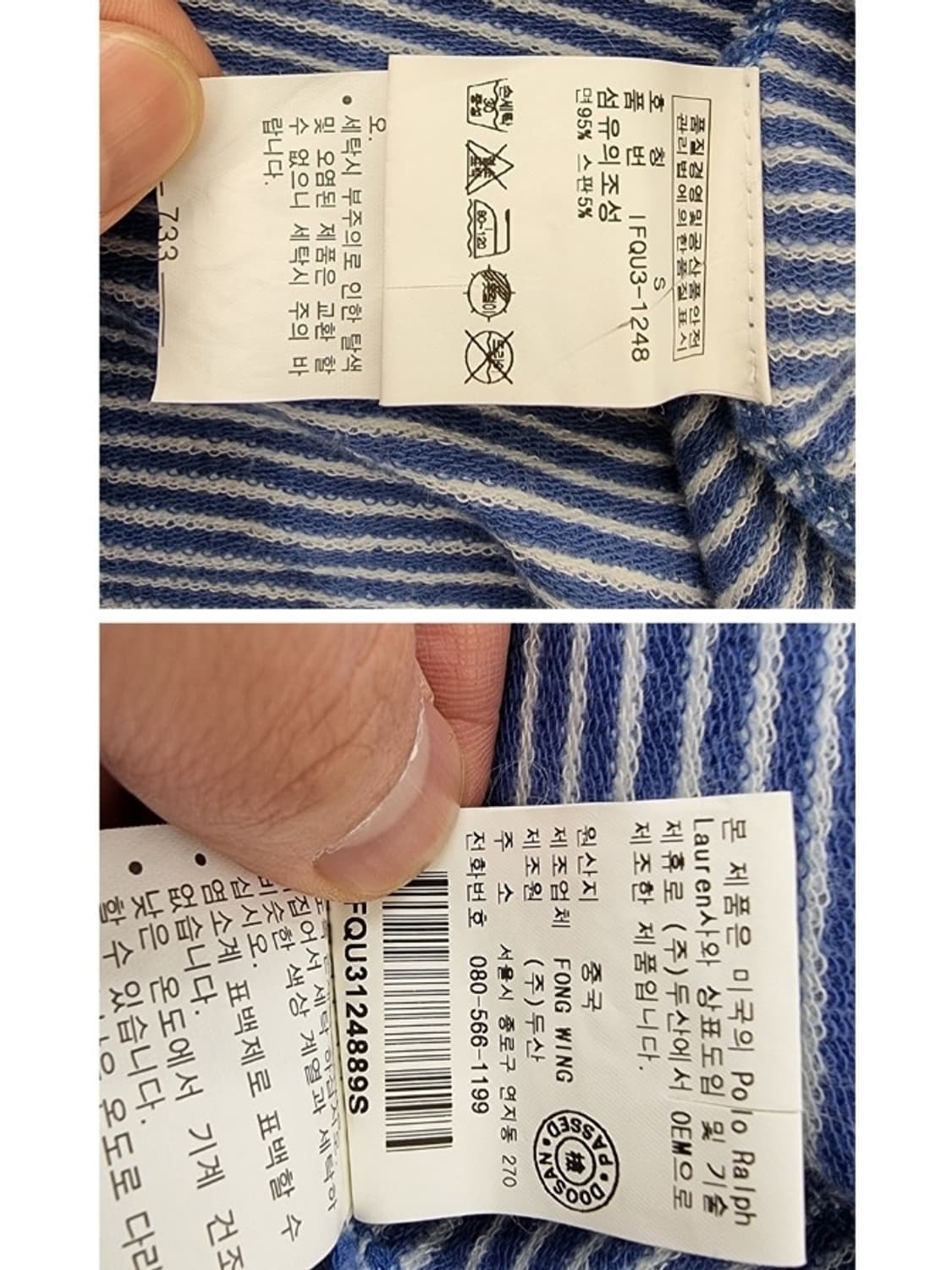 POLO RALPH LAUREN 폴로 랄프로렌 상품이미지9