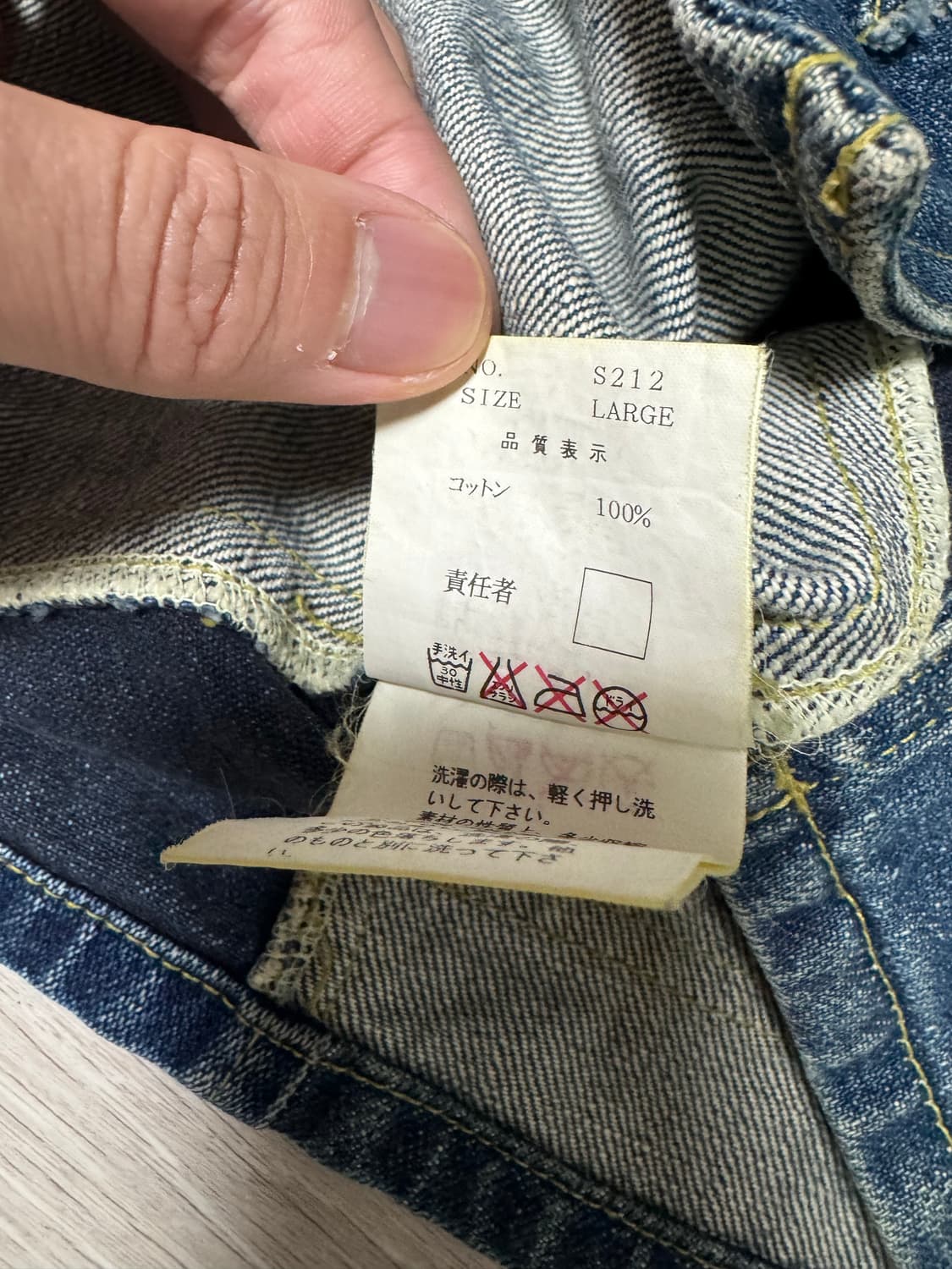 언더커버 01AW davf 데님 자켓 상품이미지5