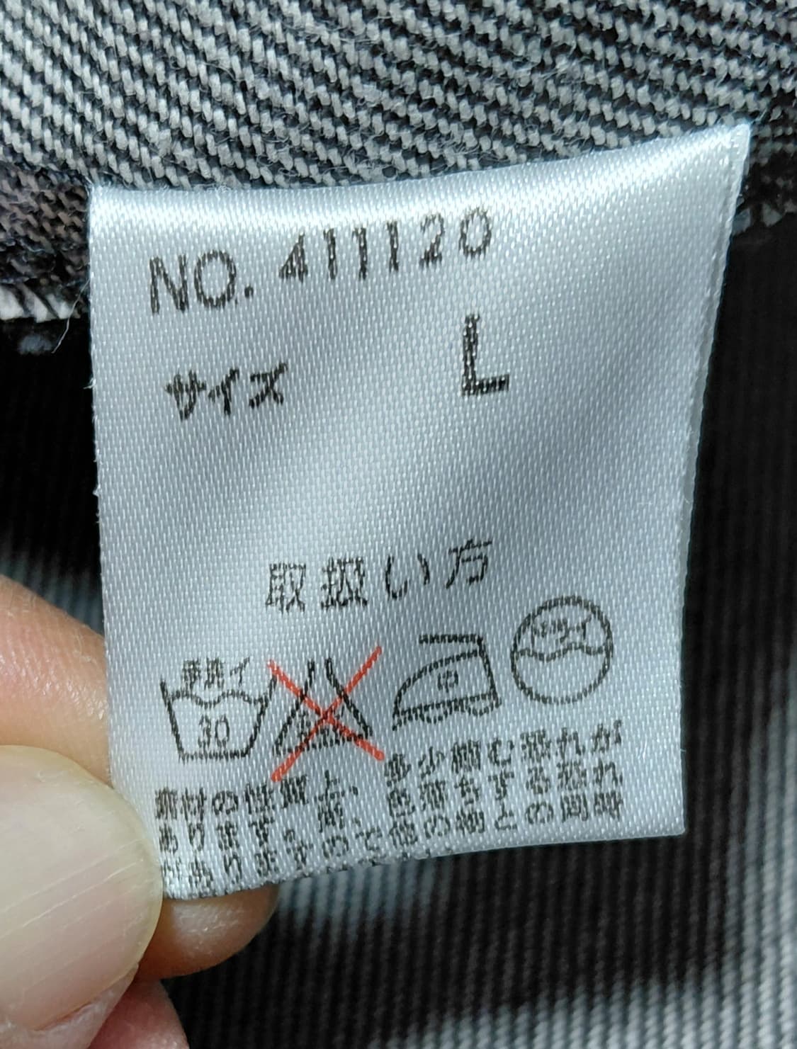 [L/무료배송] LES ZAZOUS(레 자쥬) 더블 집업 데님 자켓 상품이미지7