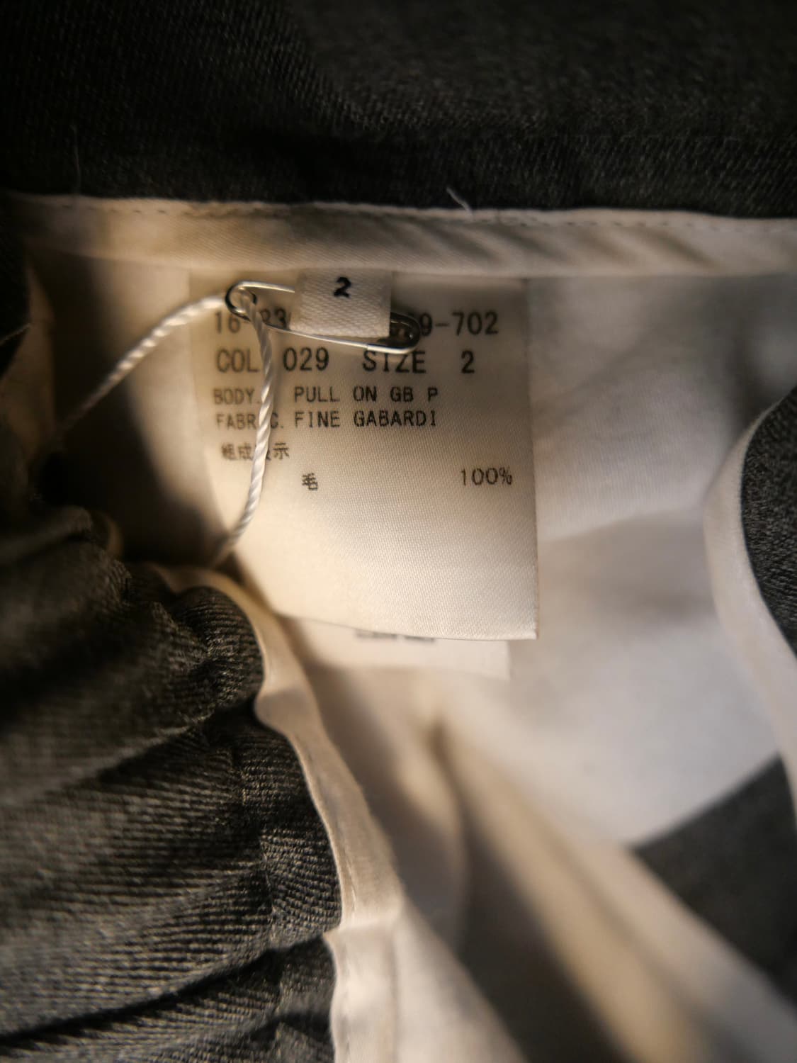 헬무트랭 버튼 턱 슬랙스 팬츠 상품이미지7