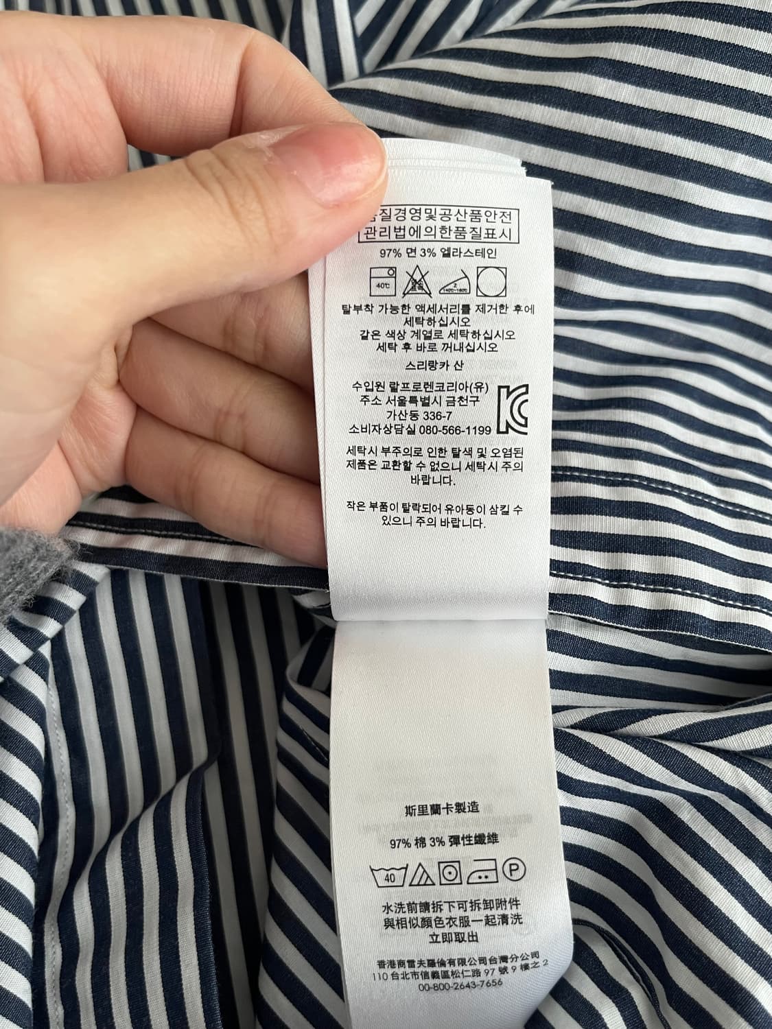 M) 폴로 랄프로렌 여성 슬림핏 스트라이프 셔츠 네이비 상품이미지5