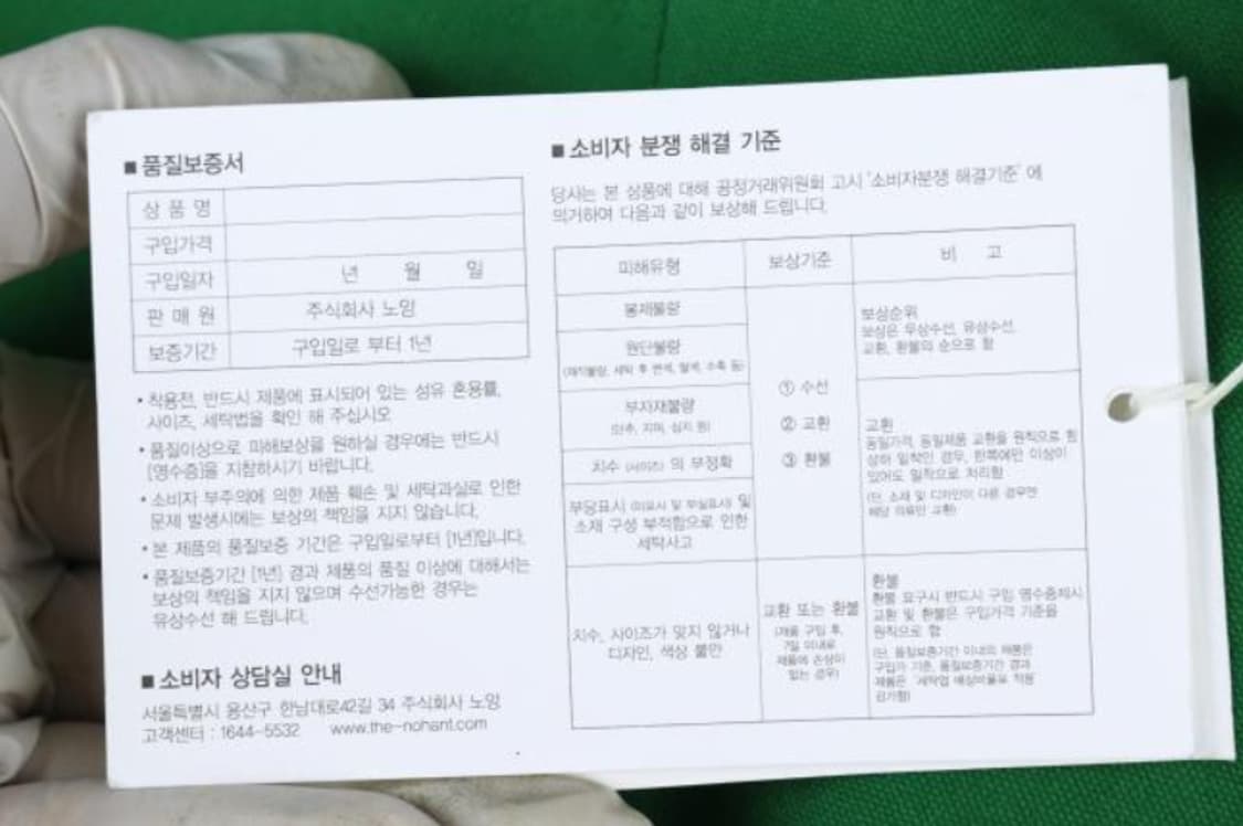 노앙 바지 상품이미지6