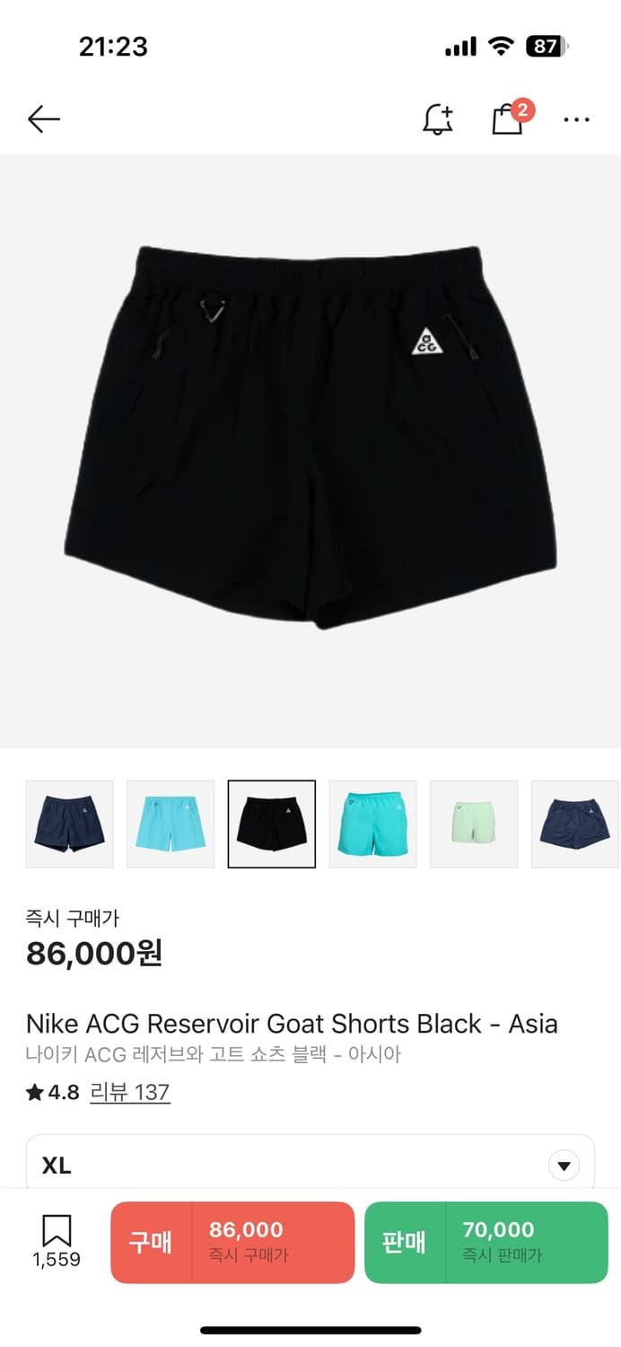 나이키 ACG 레저부아 쇼츠 블랙 XL 사이즈 상품이미지5