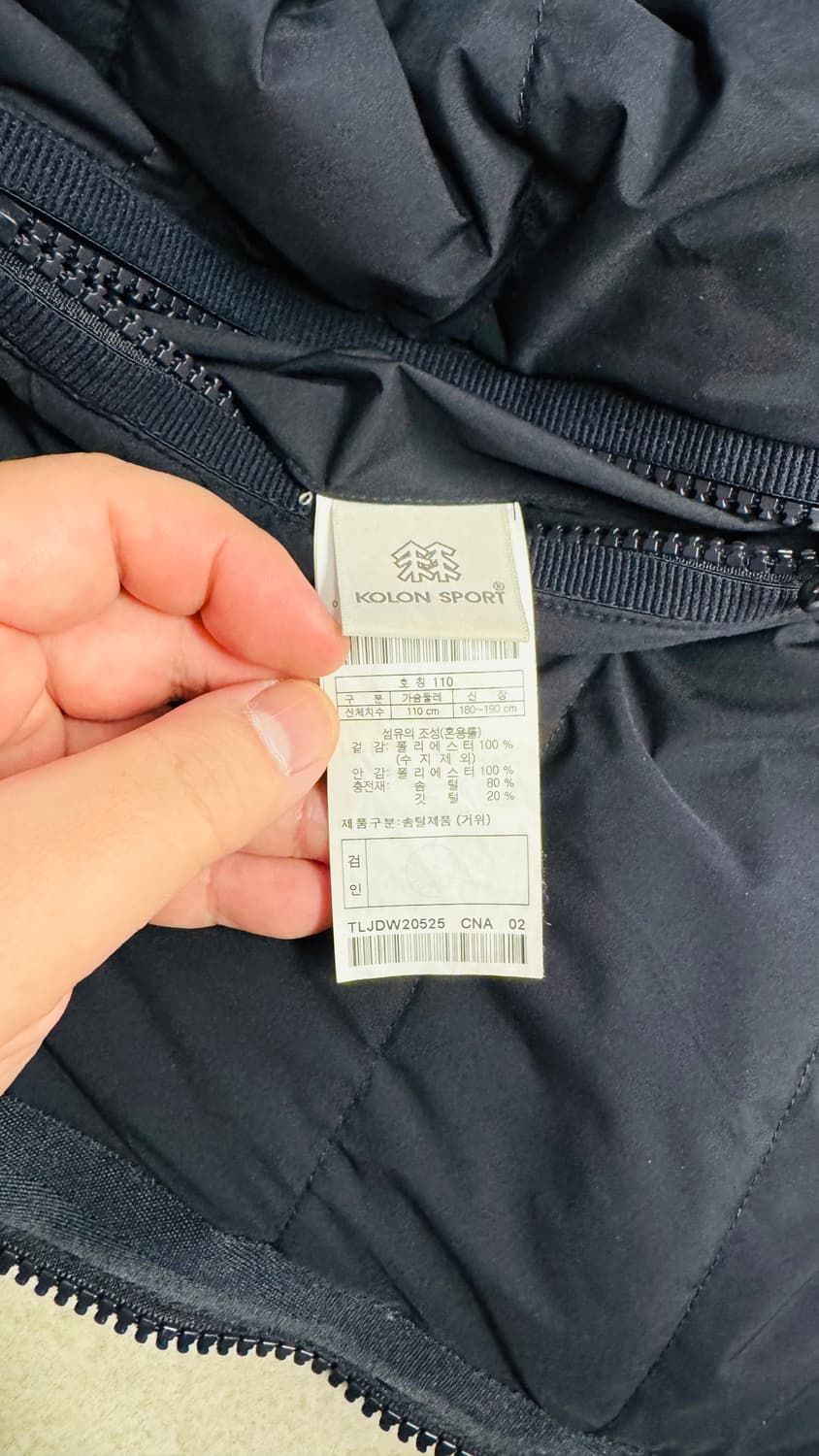 코오롱스포츠 키퍼360 플리스 구스다운 자켓 110 상품이미지5