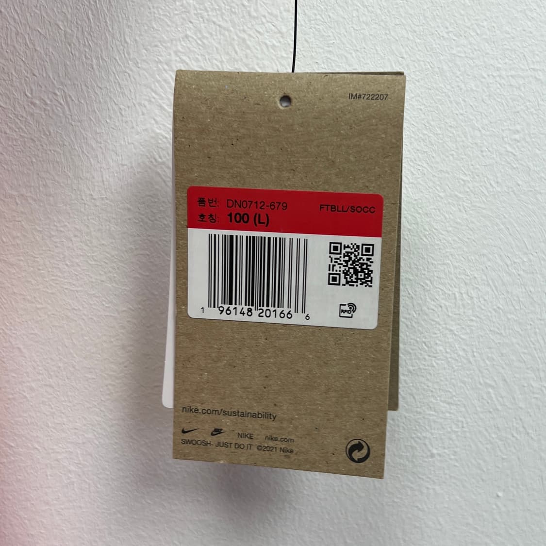 (새상품) 22-24 대한민국 국대 유니폼 논마킹 /L 상품이미지7