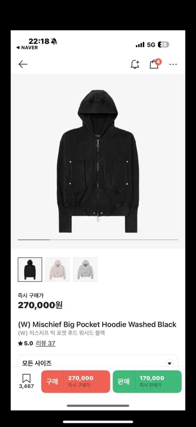 미스치프 빅 포켓 후디s 워시드블랙 상품이미지1