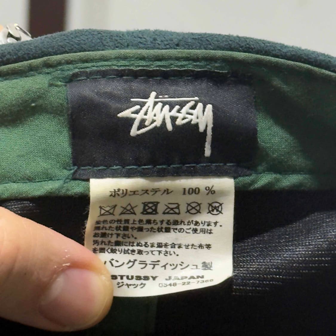 스투시 스웨이드 로고 볼캡 상품이미지9