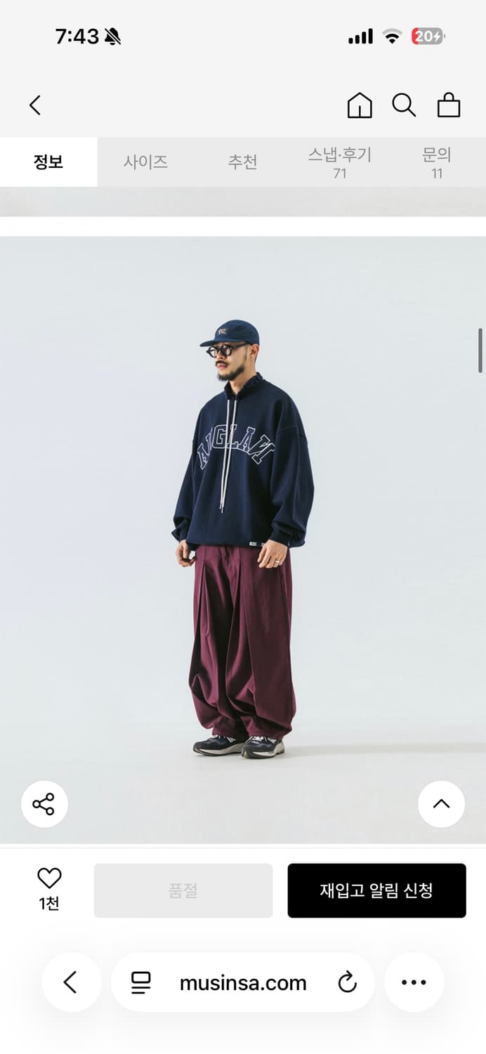 앵글런 long tuck wing balloon pants 버건디 상품이미지3