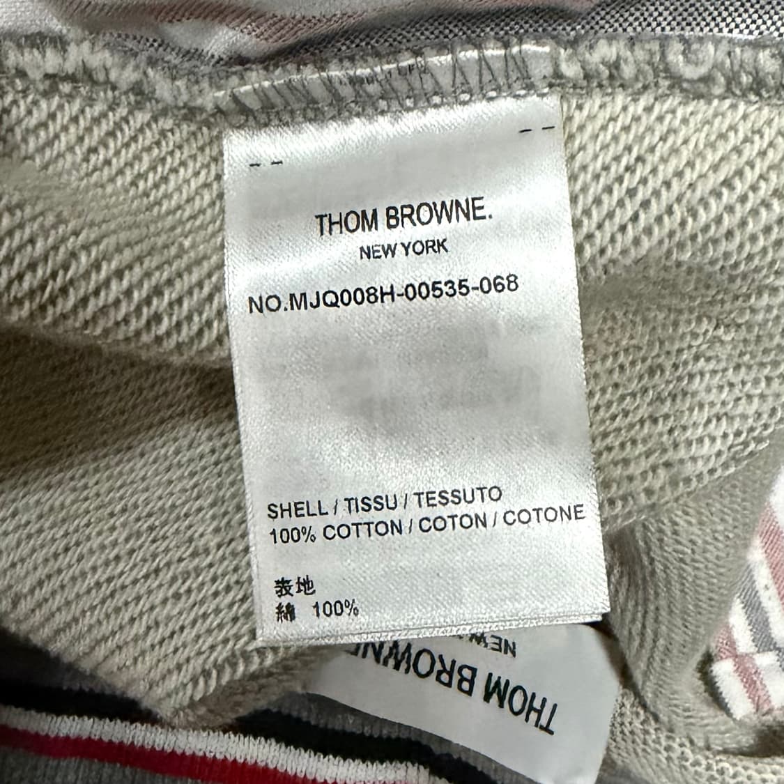 [S+급/2] 톰브라운 사선완장 트레이닝 조거팬츠 바지 그레이 상품이미지7