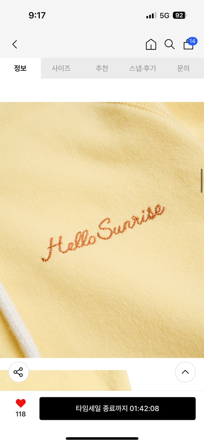 (새상품) 헬로선라이즈 봄신상 후드집업 상품이미지6