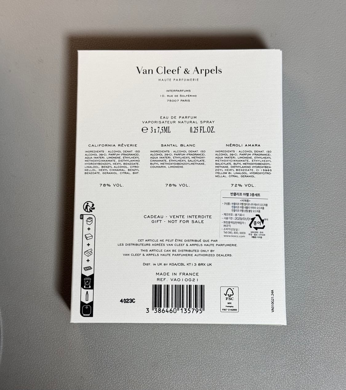 반클리프 아펠 향수 3종세트 7.5ml x 3 국문택 상품이미지3