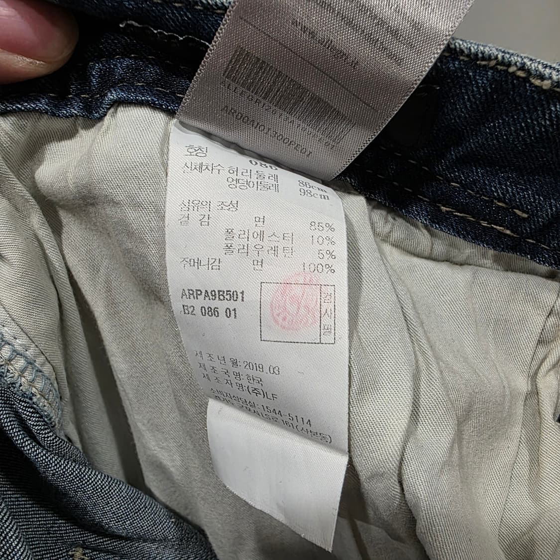 알레그리(allegri) 슬림 데님 청바지 중청 상품이미지8