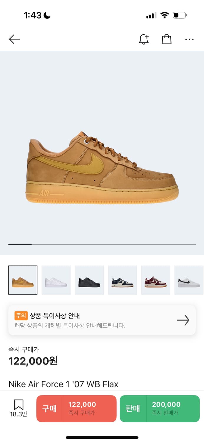 나이키 된장포스  상품이미지1