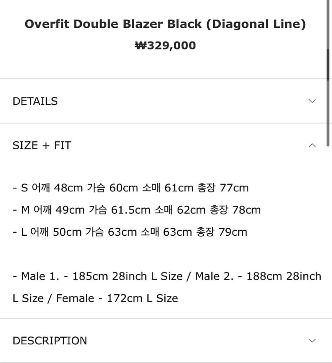 L Stu 오버핏 더블 블레이저 블랙 상품이미지3