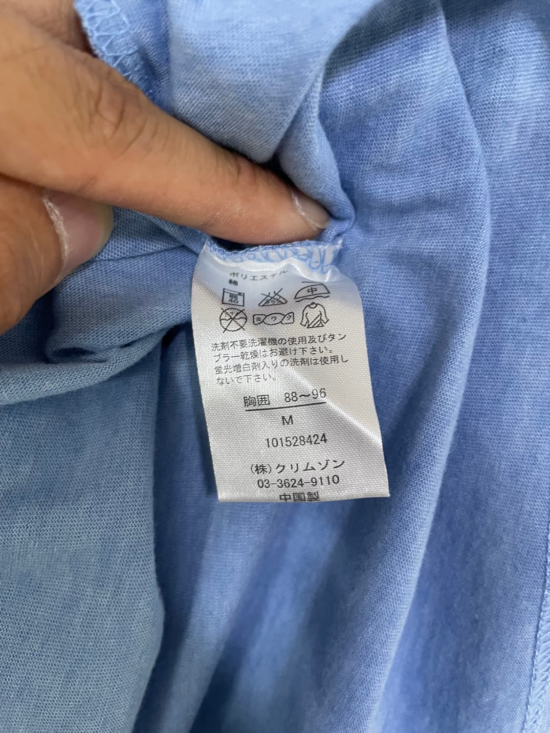 PIKO 피코 반팔 티셔츠 상품이미지6