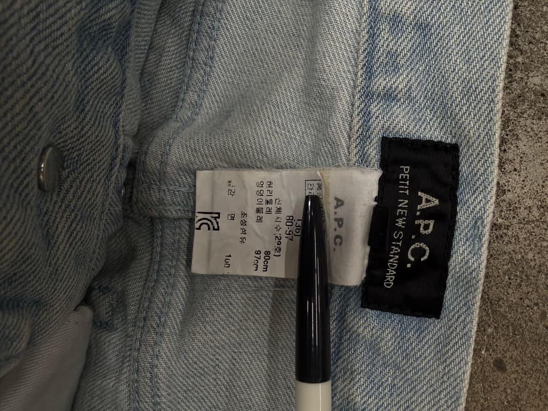 A.P.C  petit new standard 상품이미지4