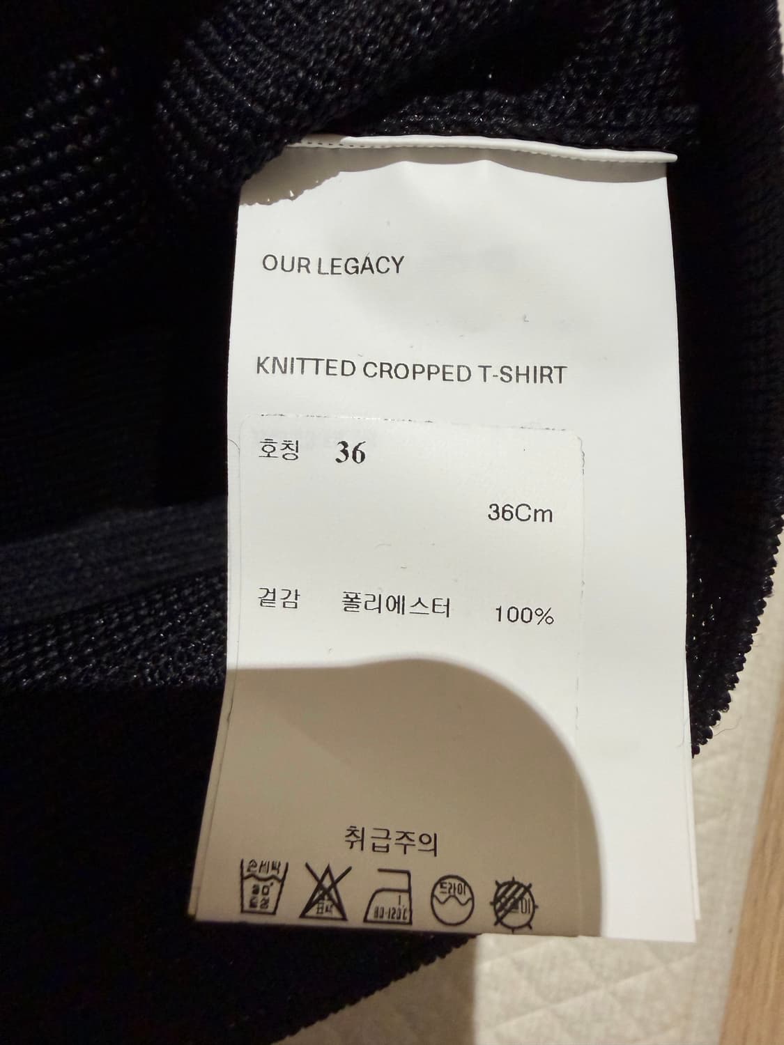 our legacy 아워레가시 블랙 니트 상품이미지4