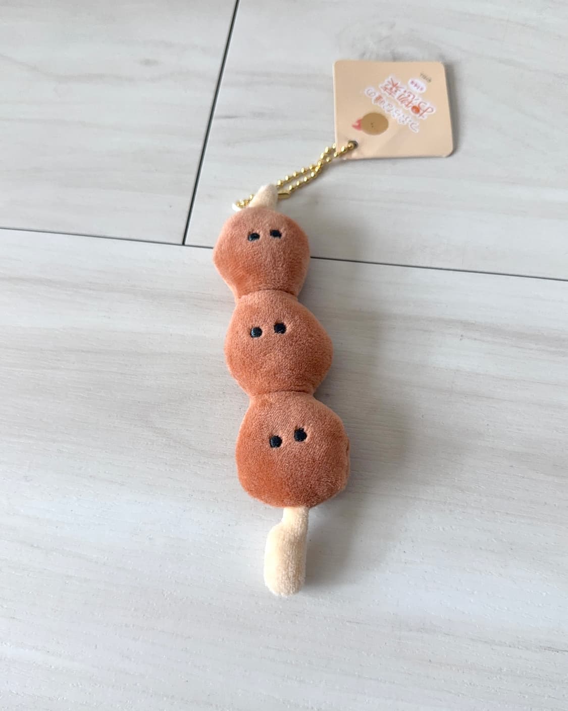 당고 키링 상품이미지2