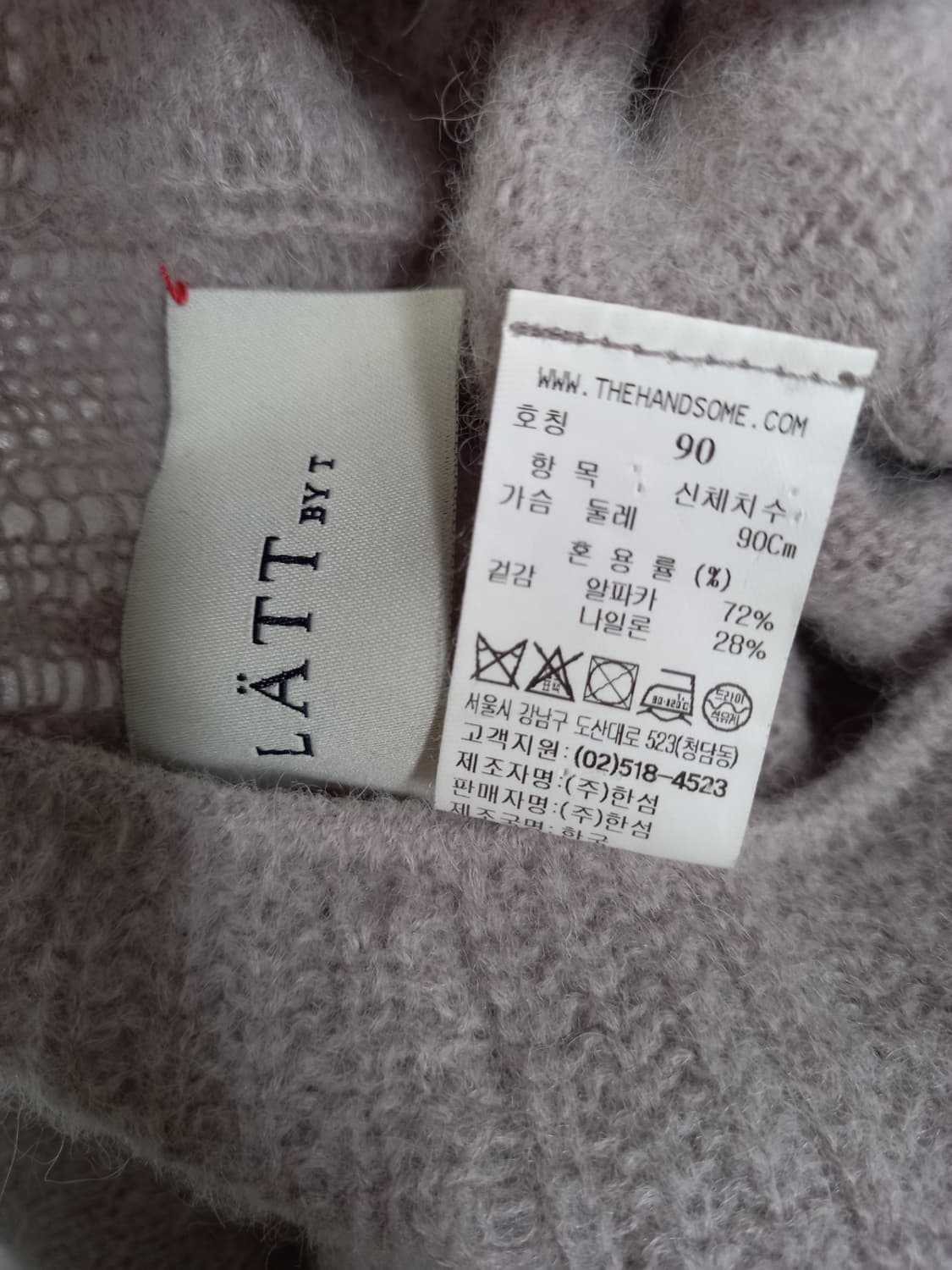 래트바이티 LATT BY T 춘추동 알파카혼방 니트블라우스 55.66 상품이미지7