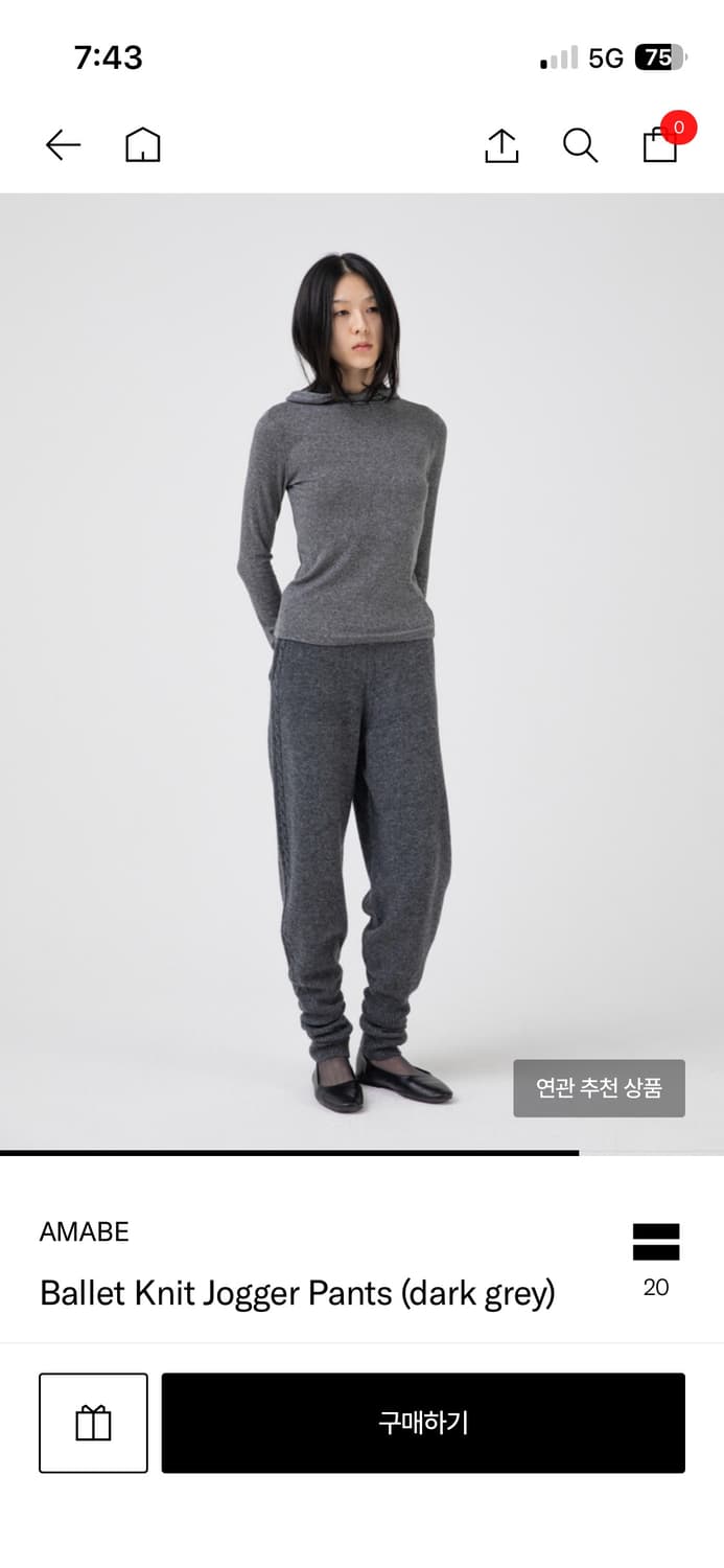 Amabe 니트팬츠 상품이미지1