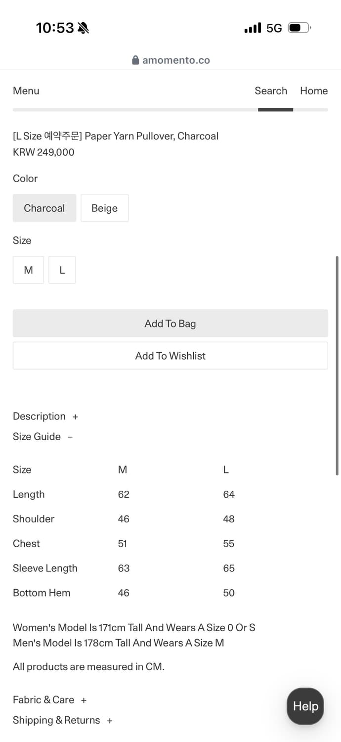 아모멘토 paper yarn pullover 차콜 M 상품이미지8