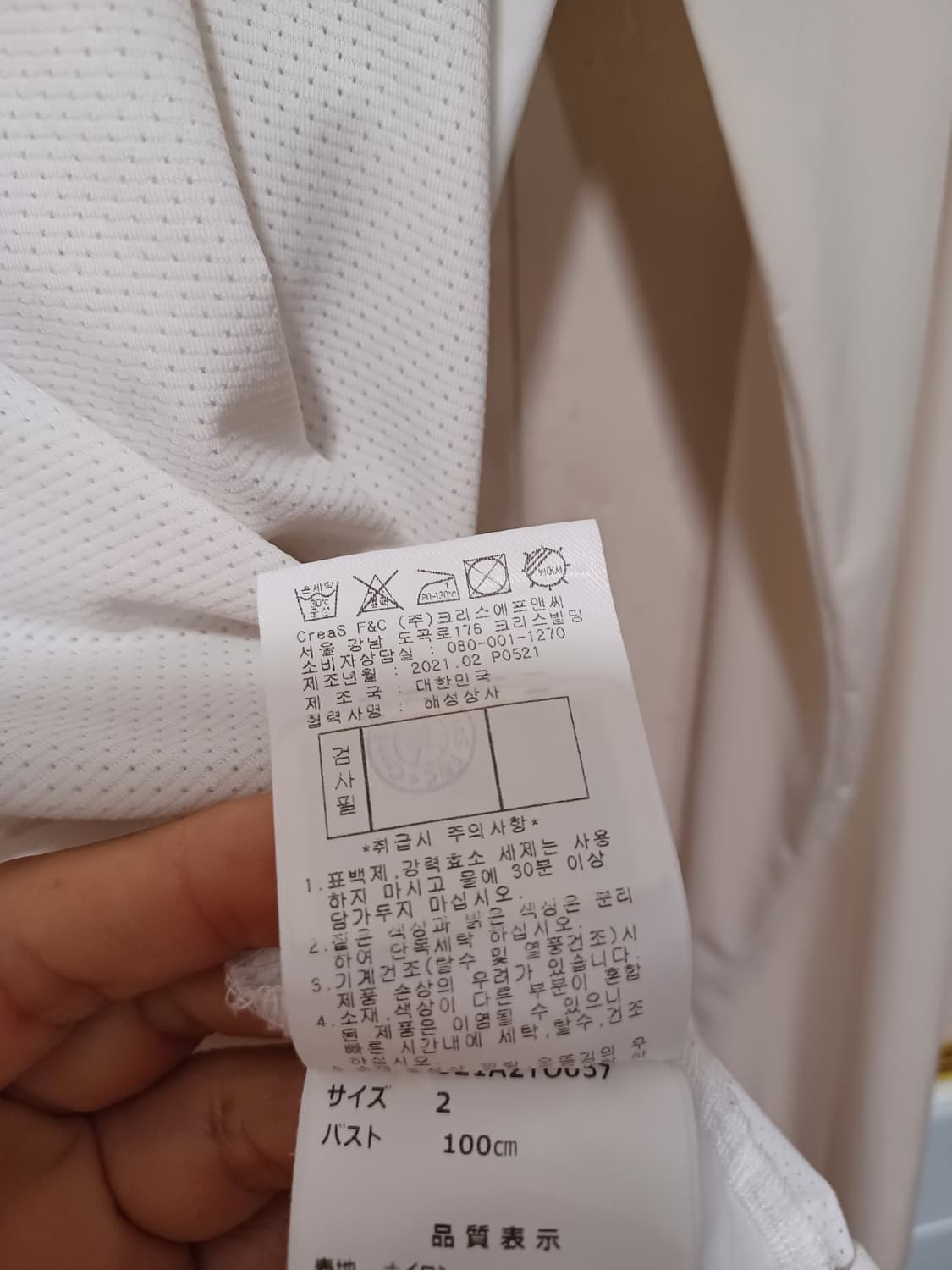 파리게이츠 정품 여성 긴팔 카라티 2 사이즈 상품이미지6