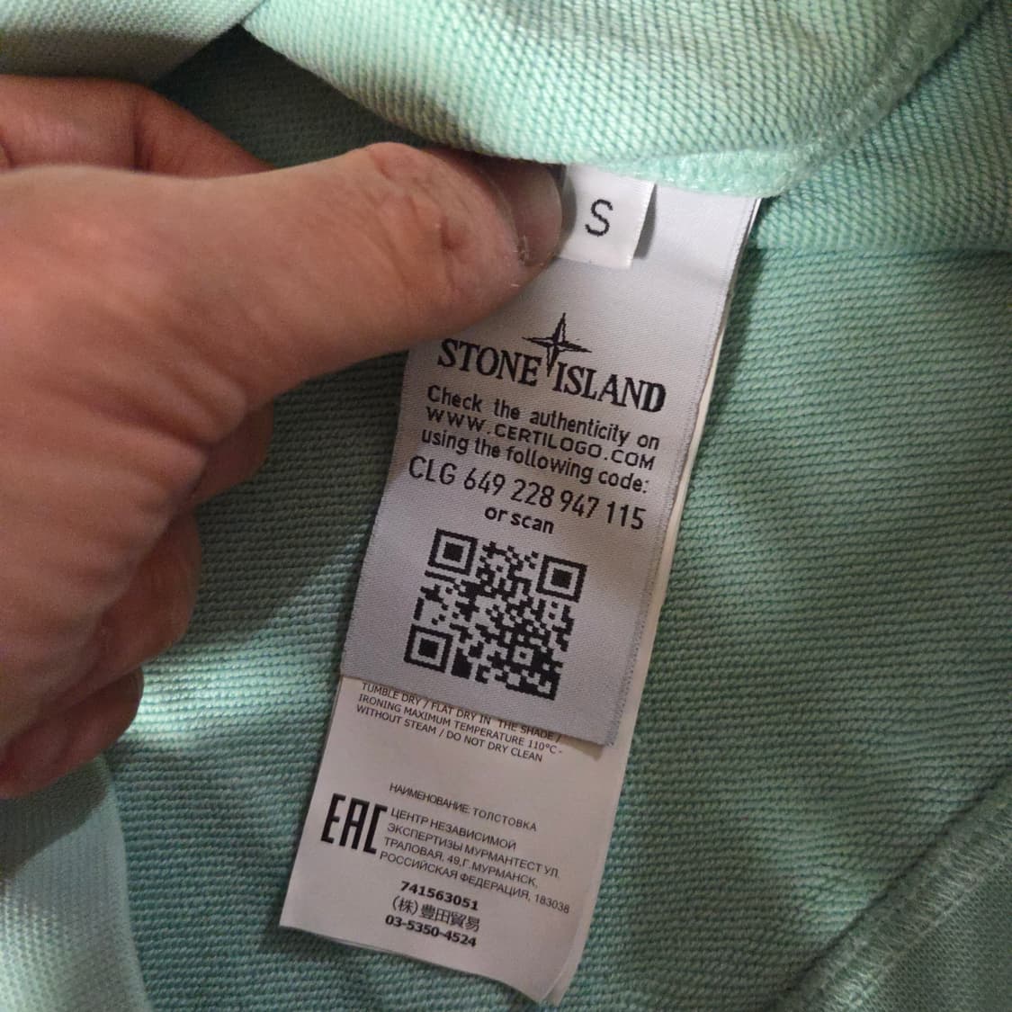 스톤아일랜드 가먼트다이 와펜맨투맨 M 아쿠아민트 상품이미지6