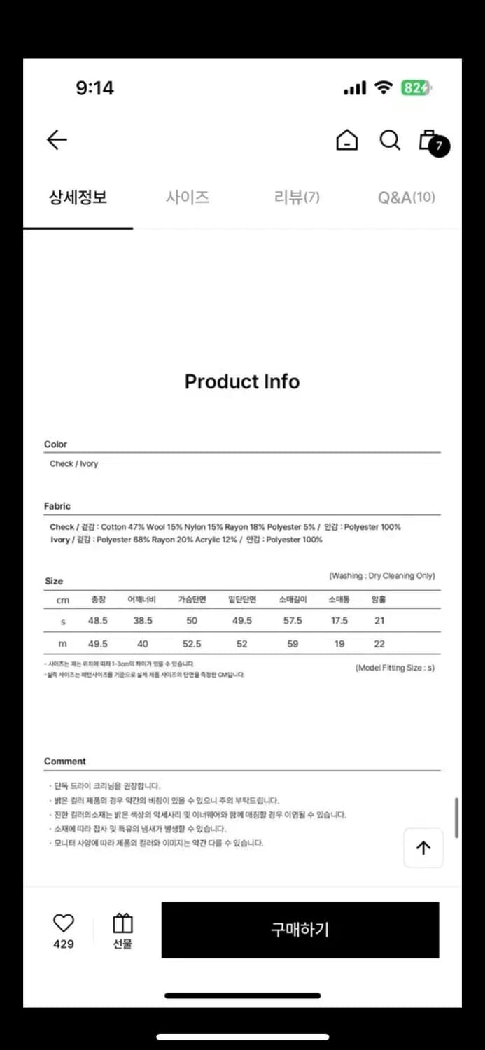 Fabricology 클래식 트위드 자켓 상품이미지5