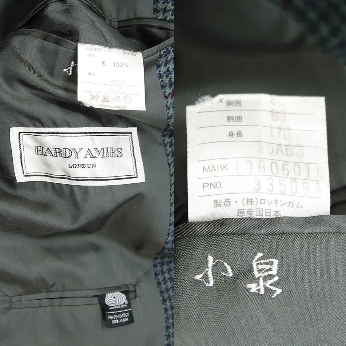 HARDY AMIES 하운즈투스 체크 울 블레이져 (남성용 100) 상품이미지7