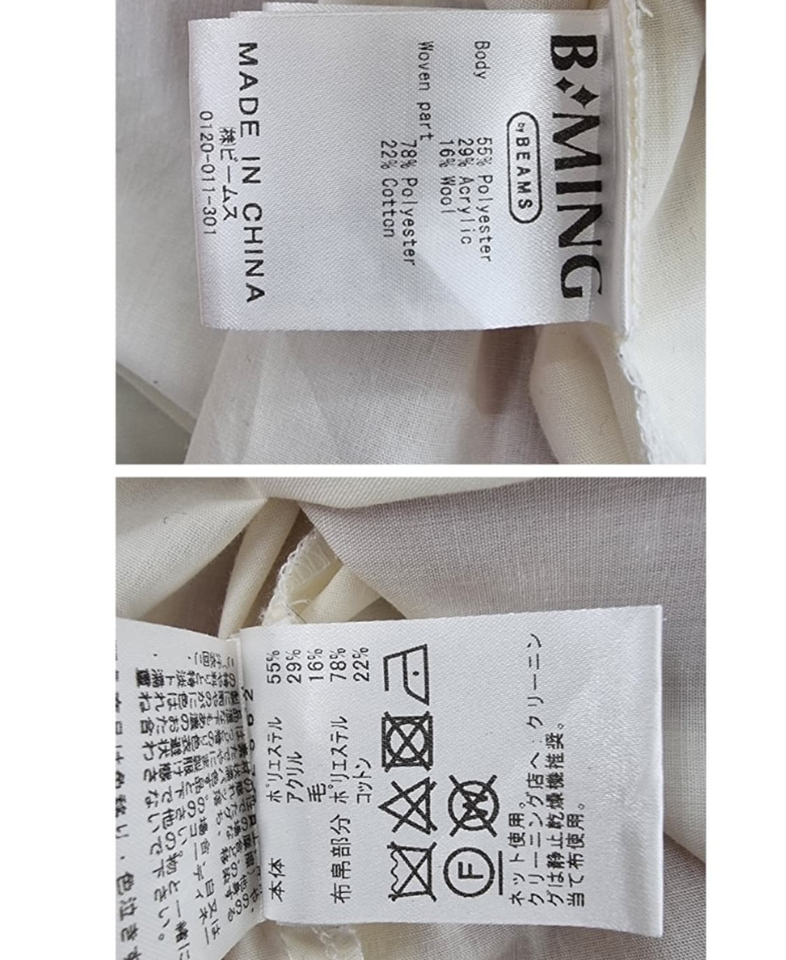 B MING by BEAMS  상품이미지5